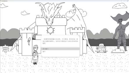 别成英雄 screenshot 6