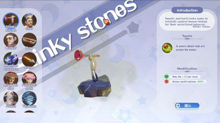 Dream Survivors screenshot 2