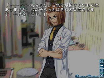 Higurashi When They Cry Hou - Ch.7 Minagoroshi screenshot 11