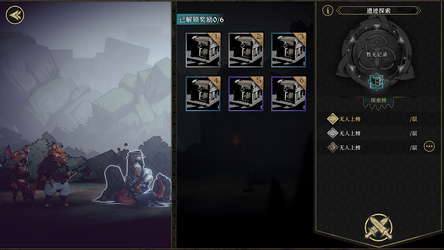 DONG WU: ODYSSEY screenshot 9