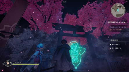 カミゴロシ screenshot 3