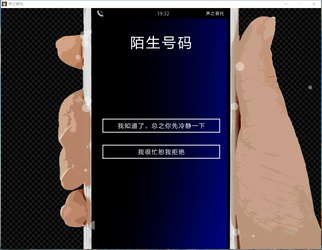 KOEWOTAYORINI / 声之寄托 screenshot 2