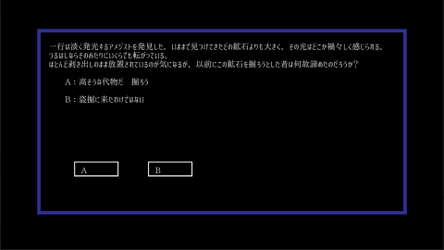 人狼の仔 screenshot 4