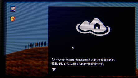 Victor's Test Night screenshot 1