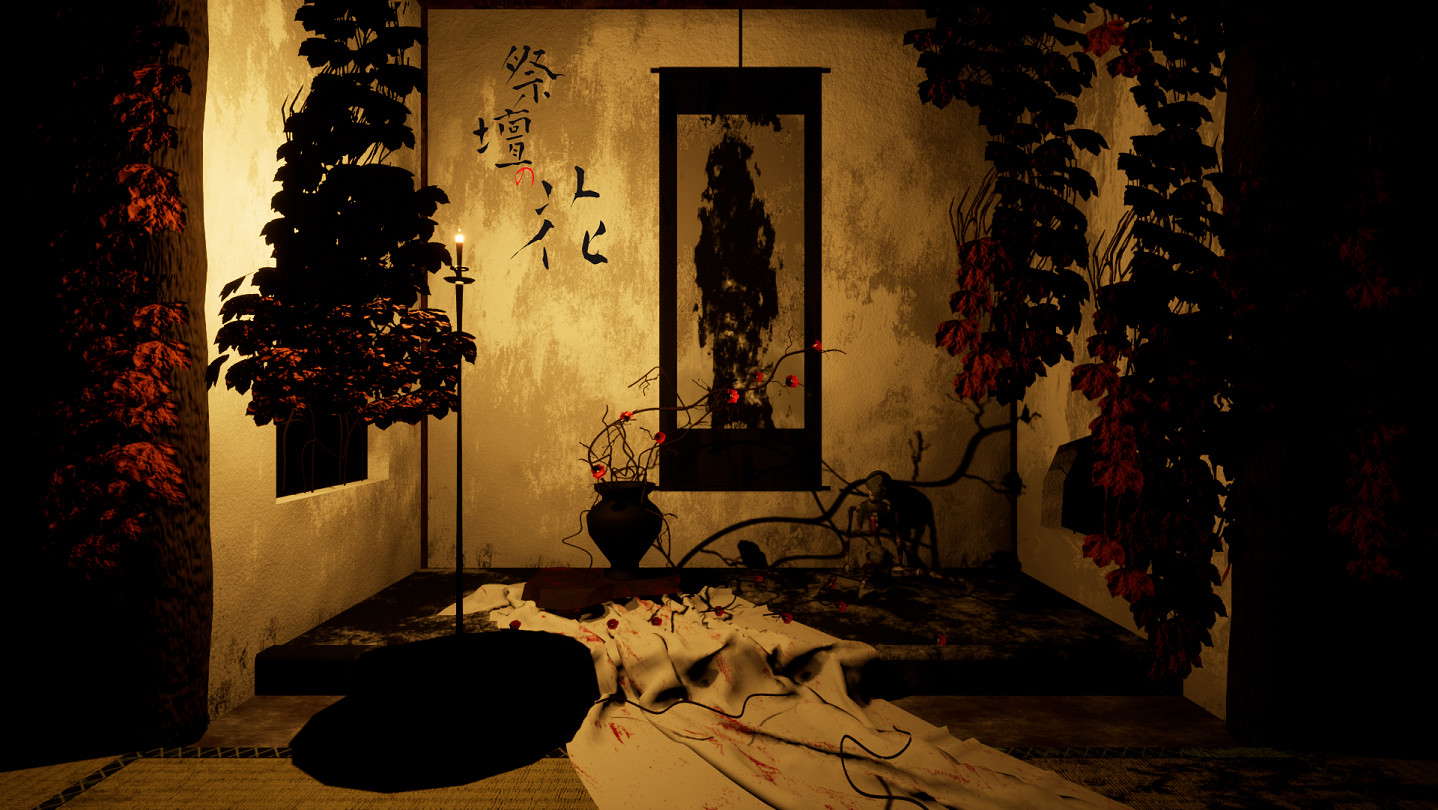 祭壇の花/Saidan no Hana screenshot