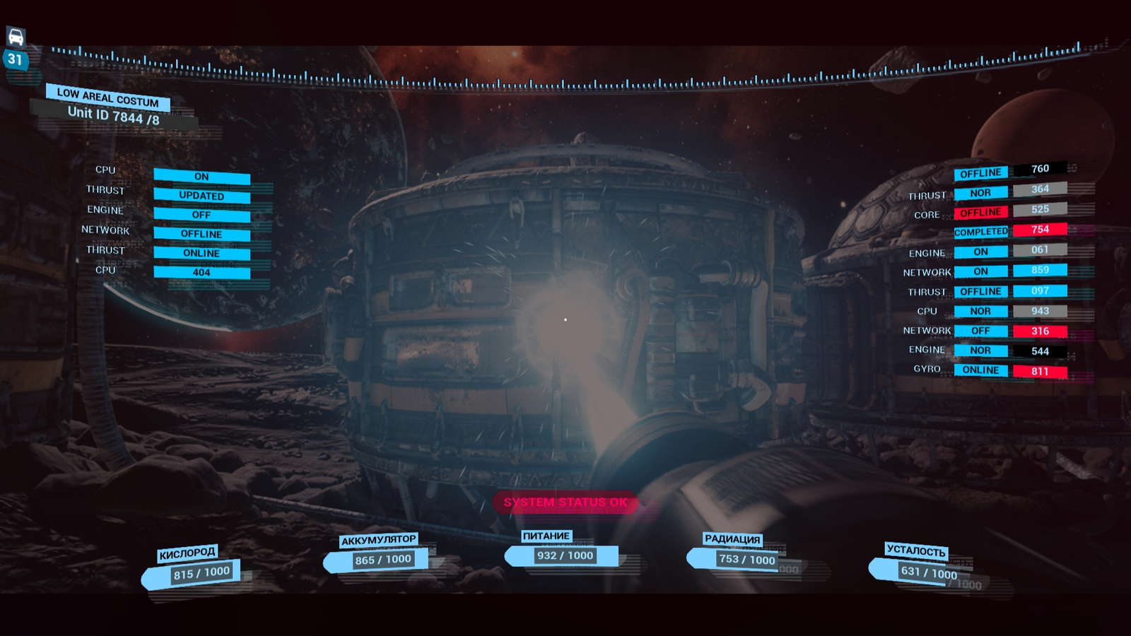 The Moon Relax screenshot