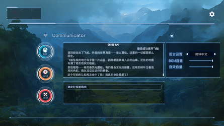 Stellar Return screenshot 3