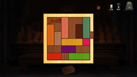 渔海 screenshot 3