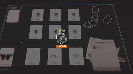 Loop: Paradox of Rings screenshot 5