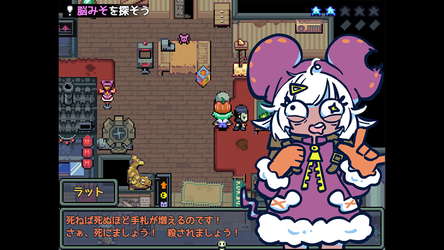 脳みそジャーニー screenshot 5