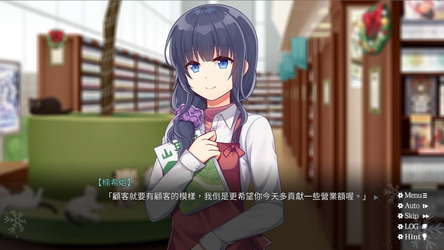 花落冬陽 Snowdreams -lost in winter- screenshot 5