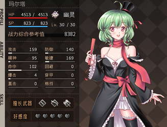 Lolita Expedition screenshot 11
