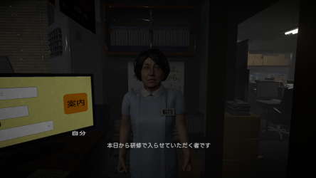真弓-Mayumi- screenshot 4