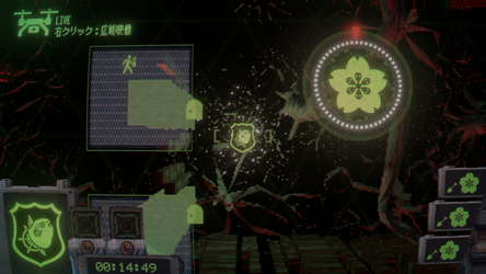 国際指定怪異124号 東京廃村 screenshot 12