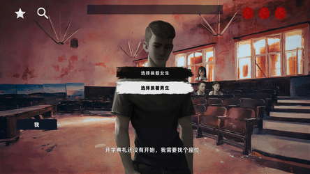 花母 screenshot 5