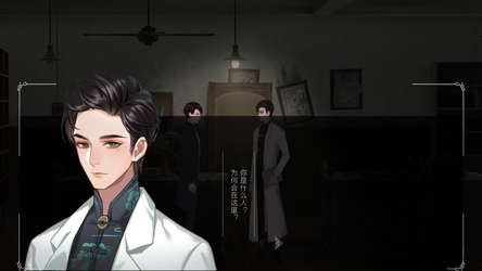 回门 Way Back Home screenshot 10