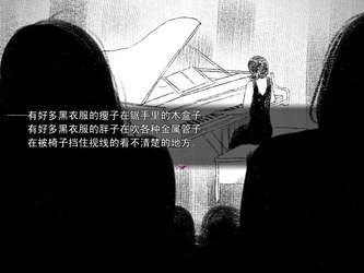 雨鸦 - You are my sanctuary screenshot 6