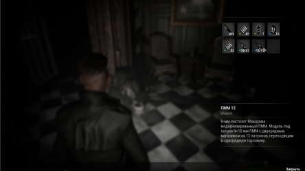 The Walking Evil screenshot 3
