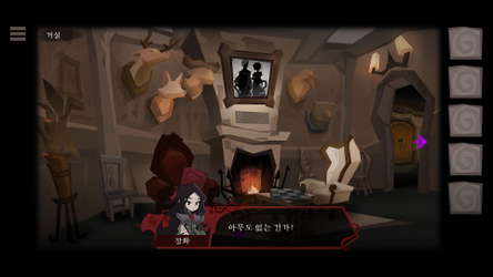Rose and Lotus: Petals of Memories screenshot 3