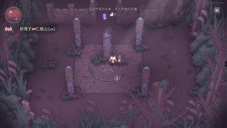 咒印链接：鲜血的呼唤 screenshot 8