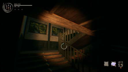 Shadow Corridor 2 雨ノ四葩 screenshot 2
