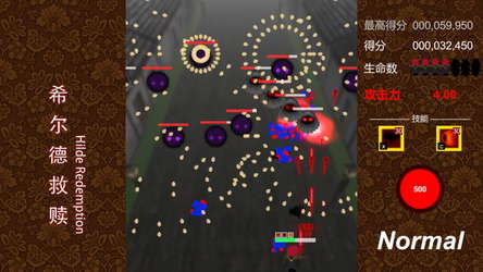 希尔德救赎 Hilde Redemption screenshot 7