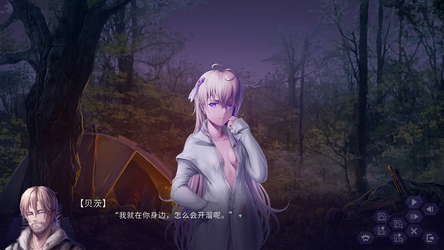 Reboot screenshot 3