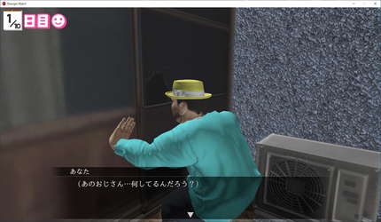 Stranger Watch screenshot 8