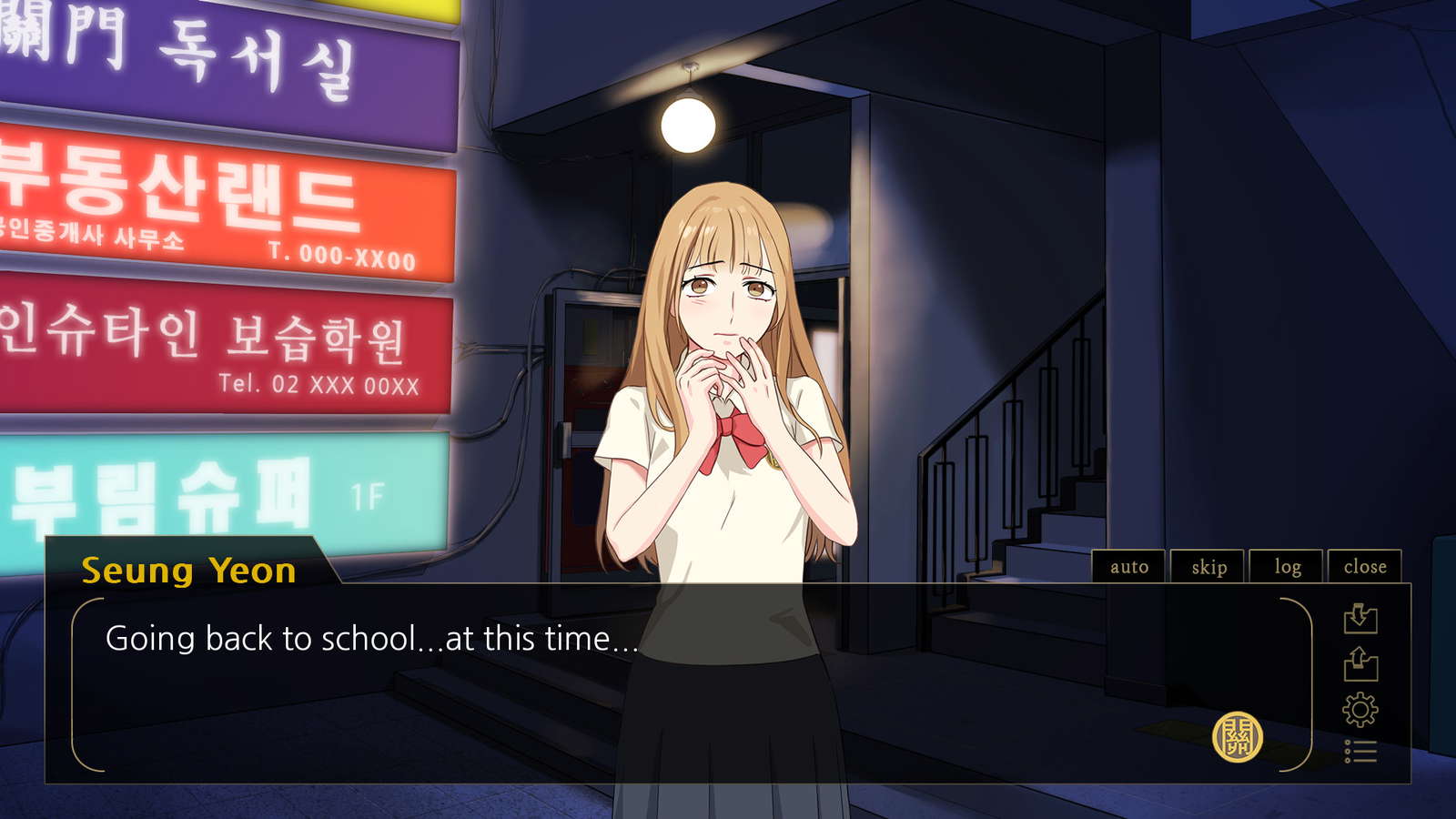 Gwan Moon High School : The Ghost Gate screenshot
