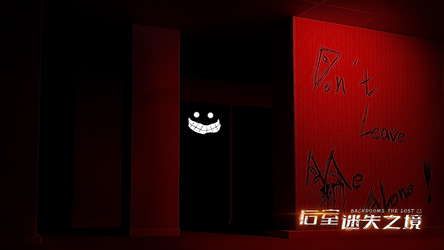 后室迷失之境Backrooms:The Lost screenshot 3