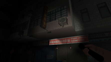 The Exit of Nightmare screenshot 9