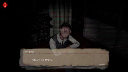 IDeal screenshot 5
