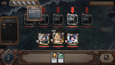 逝去之物 Passenger:Gone screenshot 11