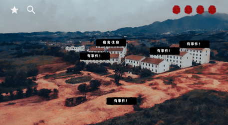花母·序 screenshot 3