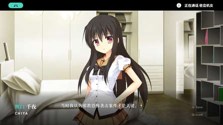 NOeSIS Ⅱ-人间无常「正式版」 screenshot 8