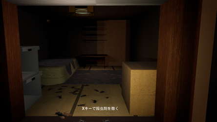 CrimeSceneCleaners|特殊清掃 screenshot 1