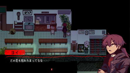 L.OD screenshot 2