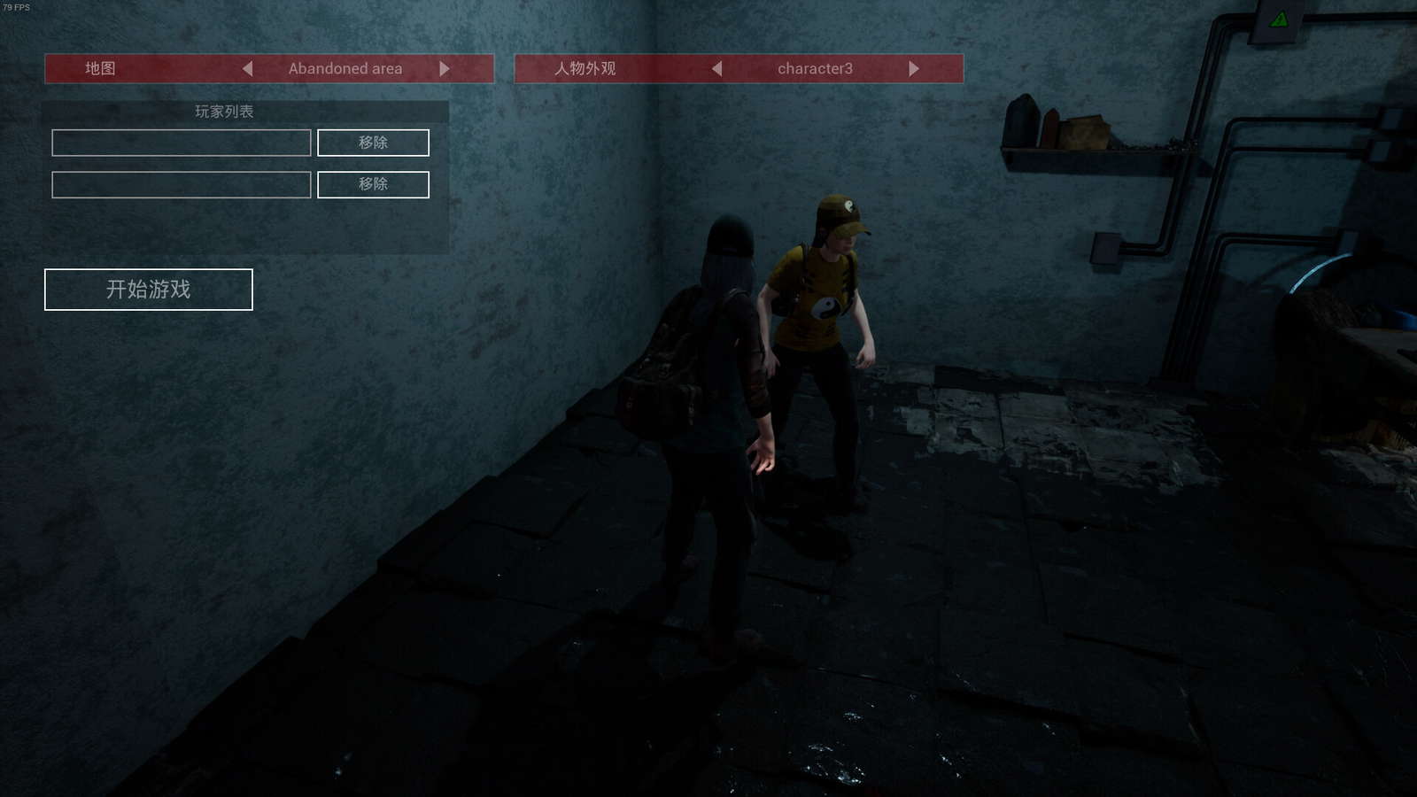 Hunter Nightmare screenshot