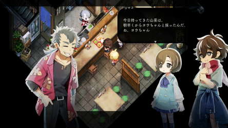 Village in the Shade screenshot 3