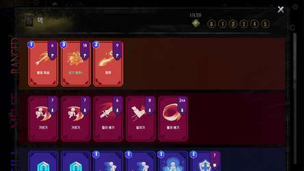ARCHETYPE BLUE screenshot 9