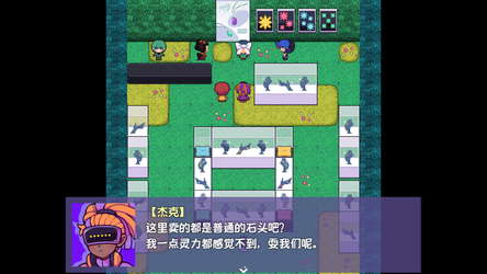 Ticy Adventure Club : Queen of the Spring screenshot 4