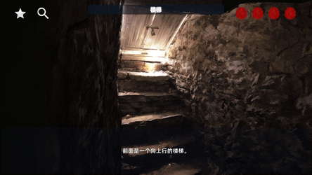 花母 screenshot 9