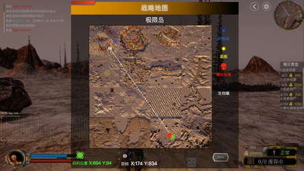 极限求生 screenshot 14