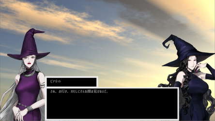 人狼の仔 screenshot 2