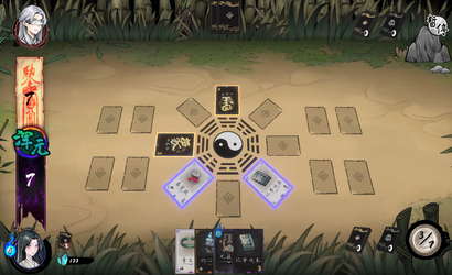 Taoism screenshot 2