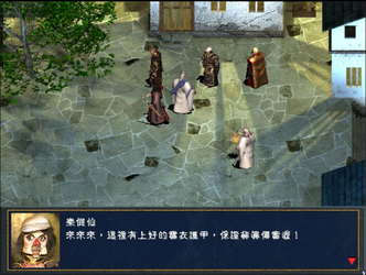 The Legend of The Sacred Stone EX screenshot 1