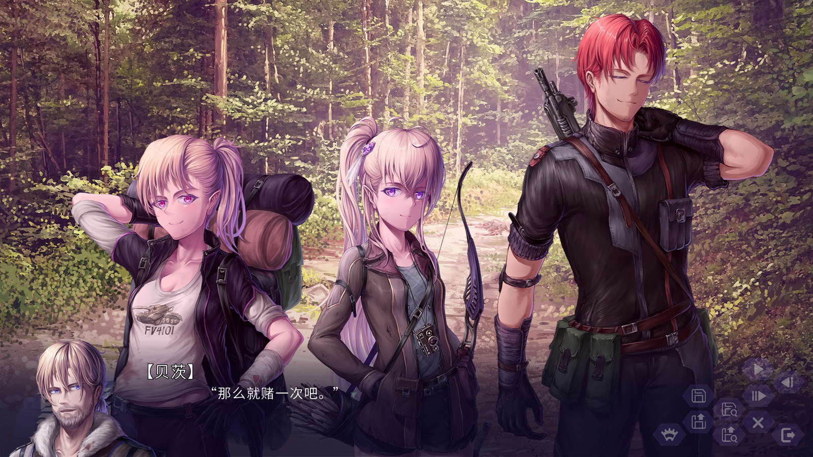 Reboot screenshot