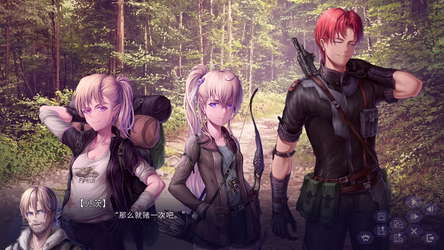 Reboot screenshot 1