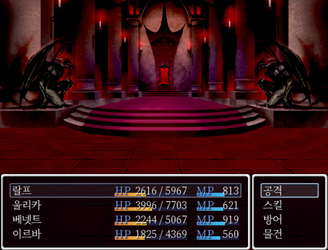 The Battle Never Ends screenshot 3