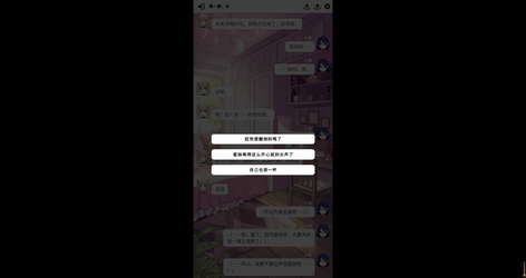 小夜怪奇物语 screenshot 5